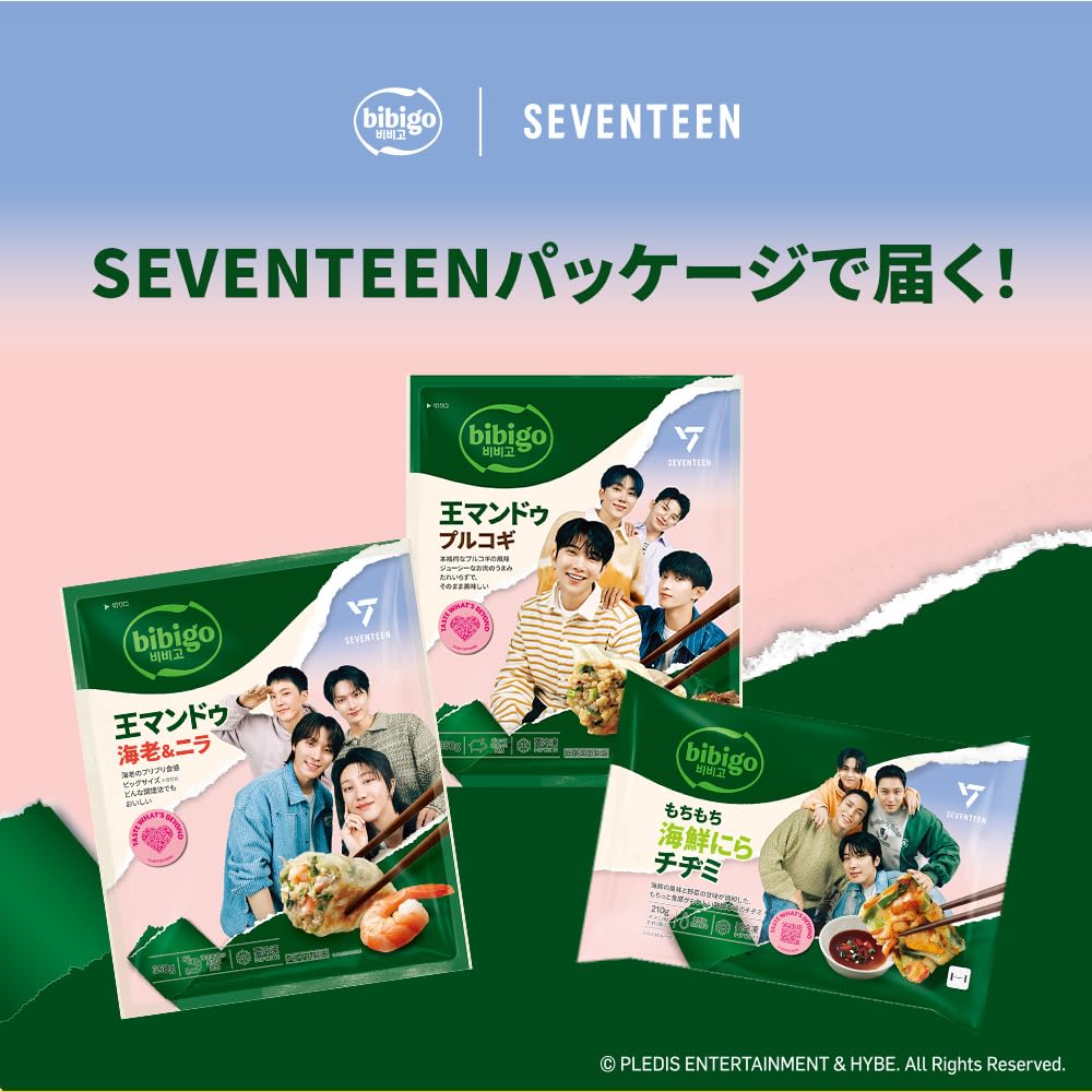 Amazon.co.jp: 【bibigo|SEVENTEEN】 SEVENTEENフィルムキーリングが